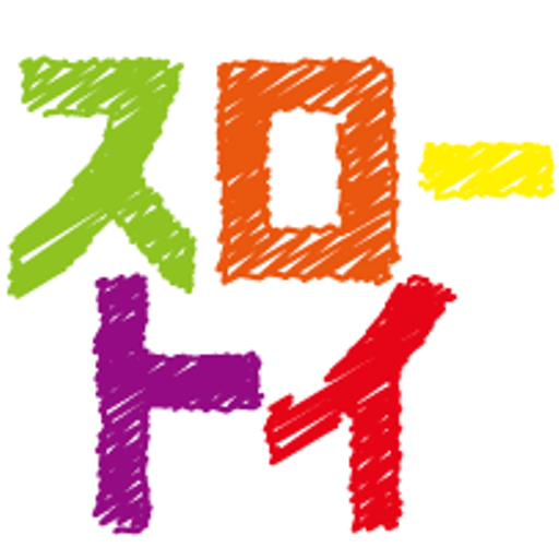 [:ja]支払いへ[:en]Check Out[:]