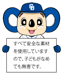 p15_p16ol合成4 チラシ3 -